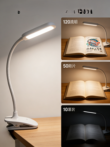 USB Rechargeable Clip Lamp 3 Brightness Levels Dimmable <b>LED</b> Desk <b>Light</b> Flexible Gooseneck Reading <b>Light</b> for Bed Office Study - Product Image 4