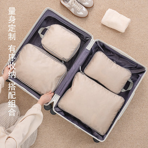Travel Compression Packing Set 4-Piece Rectangle Beige Gray Clothing Organizer for Luggage Storage - Product Image 3