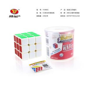 Cubo de Rubik Yongjun <span class=keywords><strong>Guanlong</strong></span> 3x3, Suave y sin Atascos, para Principiantes, Competiciones, Juguete Educativo - Product Image 4