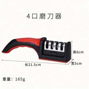 Affûteur de couteaux manuel 4-en-1 avec poignée, accessoires de cuisine, 4 étapes, multi-usages, en acier au tungstène et pierre céramique - Product Image 5