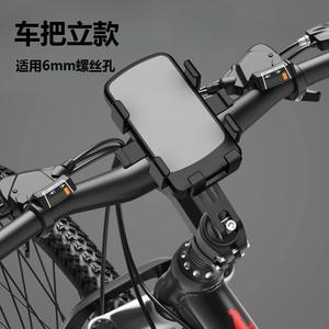 Soporte Universal para Teléfono de Bicicleta Eléctrica, Resistente a Impactos, para Manillar, Estilo Espejo, CB-12134 - Product Image 2