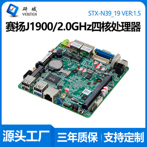 เมนบอร์ดอุตสาหกรรม Yentek Mini-ITX NANO-NUC Intel J1900 LGA 1151 พร้อมพอร์ต Gigabit Ethernet คู่ บอร์ด NUC รองรับ HDMIVGA DDR3 ช่องเดียว - Product Image 5