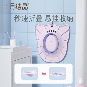 October Crystallization Postpartum Bath <b>Basin</b> TPEPP Collapsible For Women Home Use - Product Image 1