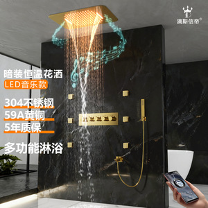 Système de douche thermostatique multifonctionnel de luxe, robinet en acier inoxydable pour la maison, tête de douche en cuivre pour appartements - Product Image 2