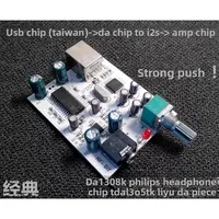 Carte son numérique HiFi pour ordinateur, carte décodeur USB ESS9023 24BIT-96K