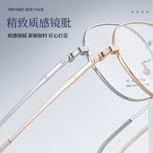 Lunettes de vue rondes Danyang 3056 avec verres en résine, antidérapantes, confortables, unisexes, monture en métal - Product Image 1