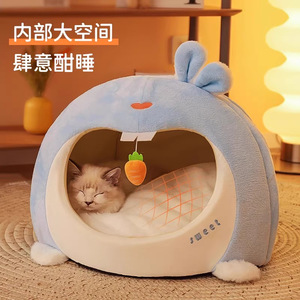 Cama Redonda para Gatos, Cálida y Suave para Invierno, con Decoración de Zanahoria, Diseño Dulce, Espacio de Descanso Interior Acolchado - Product Image 1