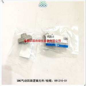 วาล์วลอจิก Smc รุ่น Vr1210-01 ขนาด 1/4 นิ้ว แบบตรวจสอบแก๊ส สำหรับวงจรลม - Product Image 2