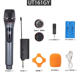 Универсальный 2-канальный беспроводной портативный микрофон с перезаряжаемым приемником UT161 по самой низкой цене - Product Image 6