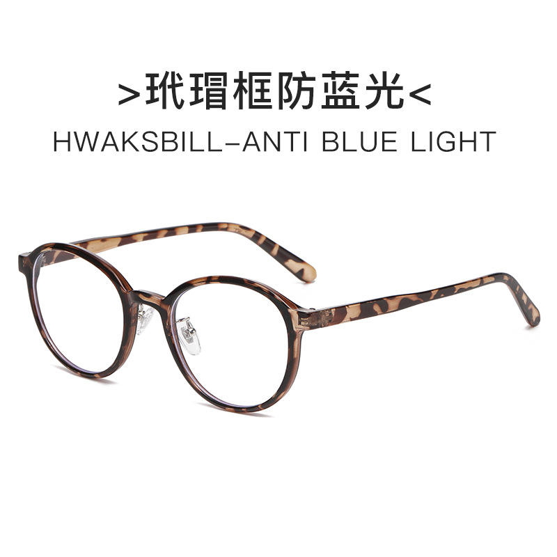 Feuille de cadre écaille de tortue transparente C3