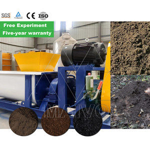 High-Speed Fertilizer Mixer Clay Double Shaft Mixer Organic Fertilizer Production <b>Machine</b> - Product Image 4