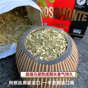 Té <span class=keywords><strong>Mate</strong></span> Argentino Original Importado |   Suministro Directo <span class=keywords><strong>de</strong></span> Fábrica |   <span class=keywords><strong>Yerba</strong></span> <span class=keywords><strong>Mate</strong></span> Natural Premium - Product Image 2