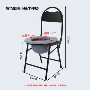 Wholesale commode chairs for the elderly, <b>folding</b> toilet chairs for pregnant women, portable toilet <b>stools</b> with high backrests, - Product Image 2
