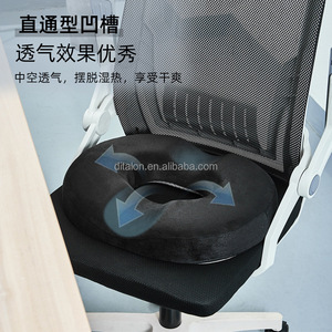 Phục hồi cao Bộ nhớ bọt Donut đệm cho ghế văn phòng xương đuôi Pain Relief sciatica Coccyx hỗ trợ - Product Image 4