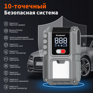 Nouvelle Série 2026 – Démarreur de Voiture Portable 12V S300 et Batterie Externe pour Téléphones et Ordinateurs Portables, Booster de Batterie d'Urgence avec Compresseur d'Air - Product Image 5