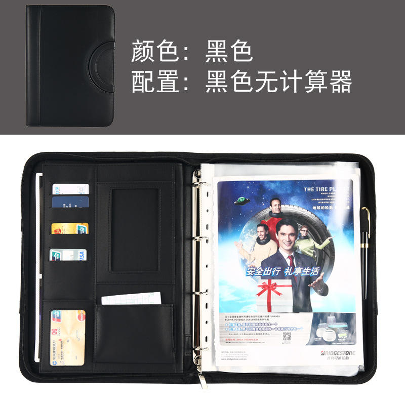 a4 black [single shell] Quality Assurance