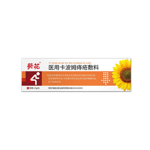 Apósito Médico Sunflower con Carbomer para <span class=keywords><strong>Hemorroides</strong></span>: Mejora <span class=keywords><strong>las</strong></span> <span class=keywords><strong>Hemorroides</strong></span> Internas, <span class=keywords><strong>Hemorroides</strong></span> Mixtas, Congestión Mucosa y Sensación <span class=keywords><strong>de</strong></span> Presión Anal - Product Image 5