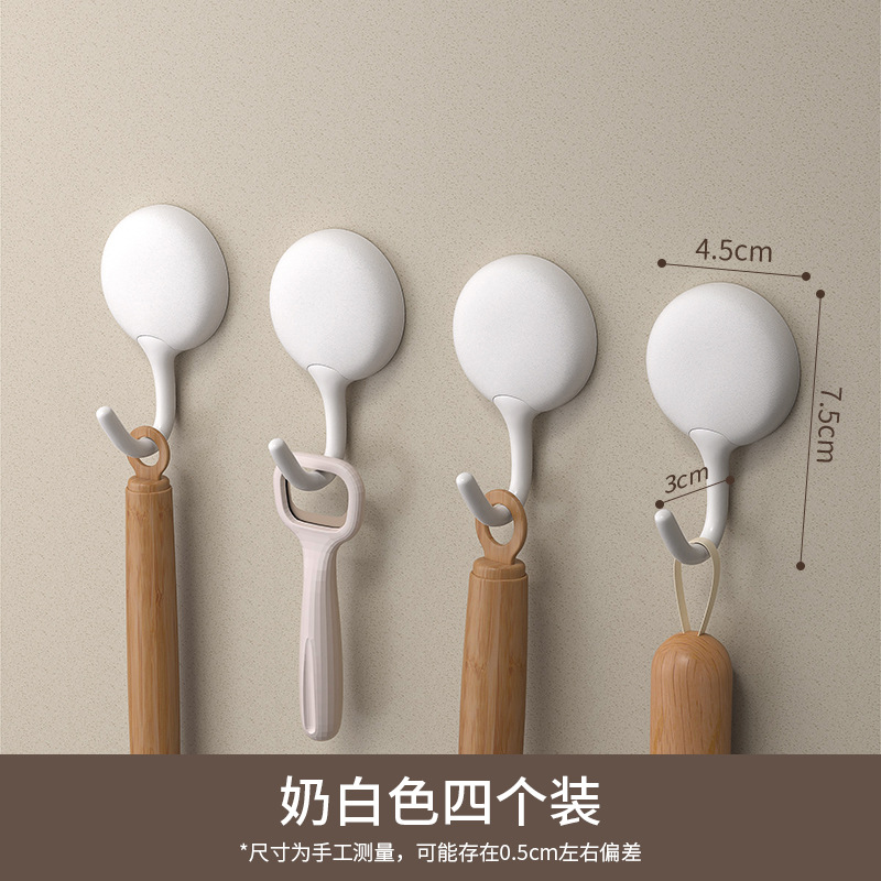 Ganchos adhesivos estilo japonés - blanco [paquete de 4]