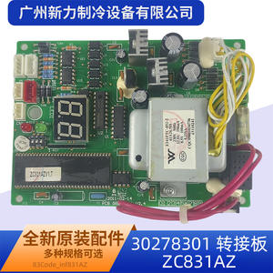 Carte de commande de climatisation centrale ZC831AZ 30278301, carte mère pour unité de climatisation, source d'alimentation électrique durable - Product Image 5