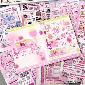 1 Pack DIY Autoportrait Édition Ancienne Précoce, Livre de Stickers Décoratifs pour Journal Créatif et Collection de Films à Découper - Product Image 6