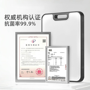 Tabla de Cortar Antibacteriana Rectangular de Plástico Grueso de Doble Cara Antideslizante, Apta para Lavavajillas - Product Image 1