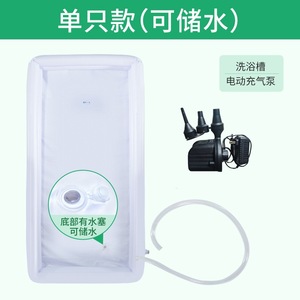 Inflatable Bath Tub <b>Bed</b> Pvc Material For Elderly Care And Nursing Homes - Product Image 3