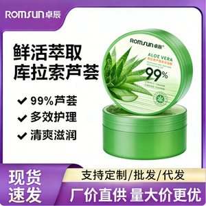 Yanxuan Zhuochen - Gel Hidratante y Calmante para la Piel Después del Sol, Crema Hidratante con Gel de Aloe Vera - Product Image 5