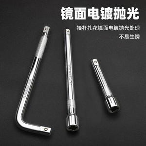 ก้านต่อประแจ Tuosen ขนาด 12 นิ้ว แบบเมตริก หัวบอลหกเหลี่ยม เครื่องมือช่าง - Product Image 1