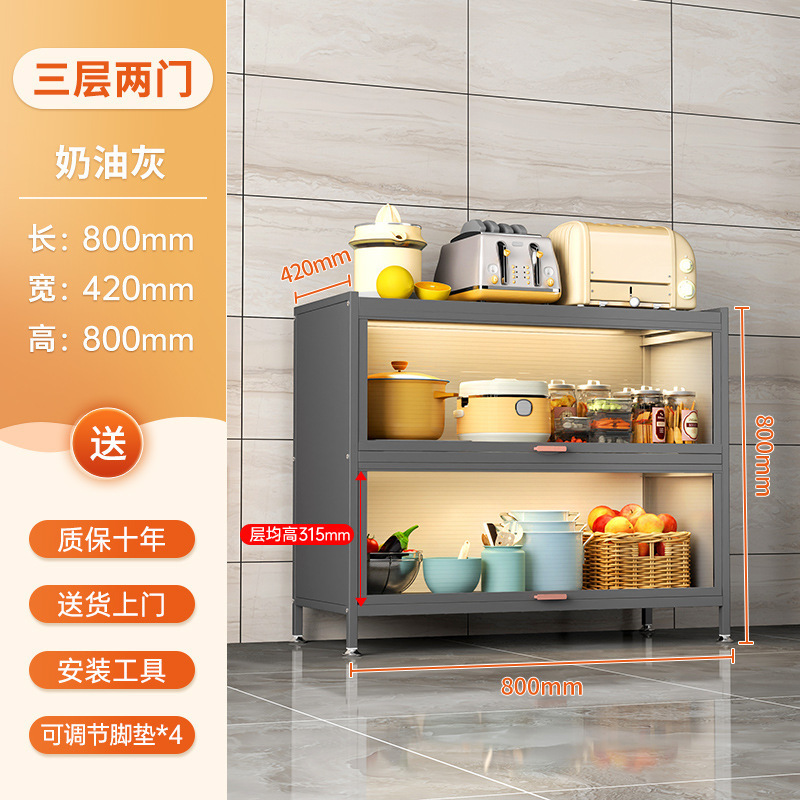 2 doors, gray, 800*420*800