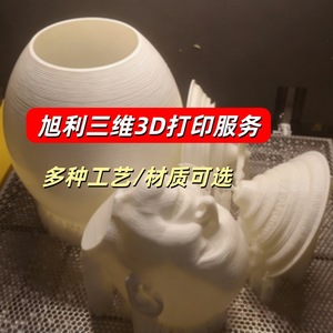 Coque métallique usinée CNC Asahi, modèle prototype, échantillonnage personnalisé, précision de traitement plus ou moins 0,05 mm - Product Image 1