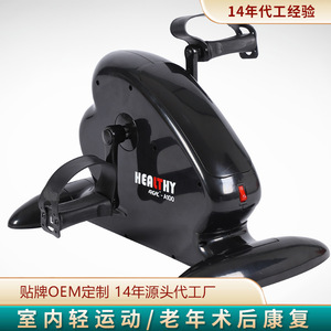 Healthy <b>Pedal</b> <b>Exerciser</b> Argl A100 Foldable Home Use - Product Image 5