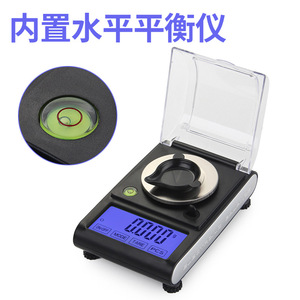 เครื่องชั่งเครื่องประดับความแม่นยำสูง 50 กรัม 0.001 กรัม จอแสดงผลดิจิตอลพร้อมฝาปิด ใช้พลังงานจากแบตเตอรี่ รูปทรงสี่เหลี่ยมผืนผ้า หน้าจอ LCD เครื่องมือชั่งน้ำหนัก - Product Image 3