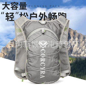 Corcyra Trail Running Backpack 1.5L <b>Hydration</b> Pack Cycling Bag Outdoor Hiking Mountaineering - Product Image 4
