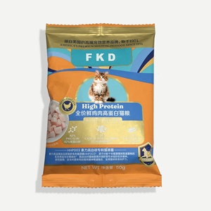 <span class=keywords><strong>Bolsas</strong></span> de Plástico Mylar Impresas Personalizadas, <span class=keywords><strong>Bolsas</strong></span> de Muestra de Papel de Aluminio, Mini Sobres con Cierre Trasero para Alimentos para Mascotas, Café, Proteína en Polvo - Product Image 2