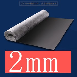 Hệ thống cách âm bằng tấm vinyl nặng, dùng cho tường, sàn, mặt đất, tấm cách âm MLV, giảm tiếng ồn và giảm chấn - Product Image 6