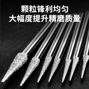 Aiguille de meulage diamantée AireShield D-Needle pour la sculpture sur jade, la pierre, le bois, le polissage et la finition - Product Image 5