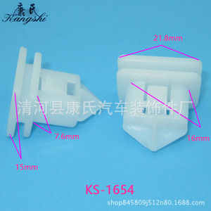 Volvo Side Skirt <b>Clips</b> Plastic <b>Car</b> Body Kit Accessories For S40 S80 S60 C30 - Product Image 4