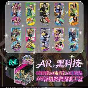 Insignia metálica Qimiao Hat Line con efecto AR, grabado en relieve, estampado en frío, purpurina plateada, para manualidades, modelo Blind Draw Baby - Product Image 3