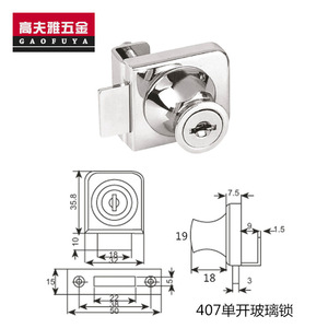 Little Doctor Glass Cabinet Lock 407409 Zinc Alloy Modern Design Easy Installation For <b>Display</b> <b>Case</b> Shop Window Door - Product Image 3