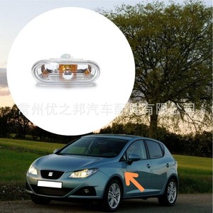 Luz Intermitente Lateral 6L0949117A Halógena para Seat Ibiza, León, Altea, Pieza de Repuesto - Product Image 5