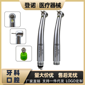 หัวกรอฟันความเร็วสูงแบบมีไฟ LED สีดำ ได้รับการรับรองมาตรฐาน CE สำหรับใช้ในคลินิกและโรงพยาบาล - Product Image 5