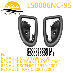 มือจับประตูด้านใน Renault LS0086NC-95 ชุบโครเมียม สำหรับ Megane CLIO อะไหล่ทดแทน 8200915598 8200915599 - Product Image 5