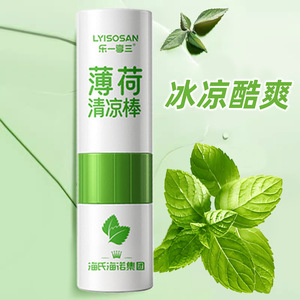 Haiss Hynole One Enjoy Three - Barritas Refrescantes de Menta - Refrescantes para la Escuela o el Trabajo, Aptas para Inhalación Nasal y Uso Tópico - Product Image 2