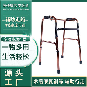 Andador de Aleación de Aluminio Plegable Tipo C con Abrazadera de Bronce, Dispositivo de Asistencia Fijo para Ancianos y Personas con Discapacidad - Product Image 3