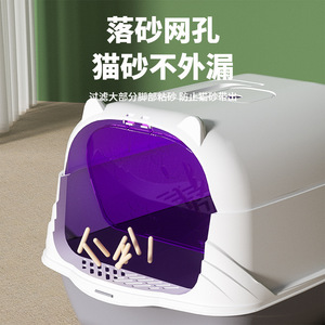 Bac à litière pour chat entièrement fermé, extra large, avec design anti-éclaboussures pour chats - Product Image 1