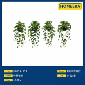 Commercio all'ingrosso 50CM di altezza piante artificiali in colori misti 24 vasi Per scatola Per la casa e decorazione di nozze ringraziamento adatto - Product Image 1