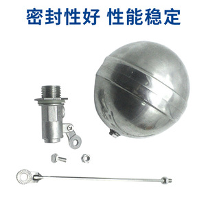 Vanne à flotteur sphérique en acier inoxydable Yuhuan 304 pour réservoirs d'eau, tours d'eau, seaux, contrôle automatique du niveau, rotation à 360 degrés - Product Image 3