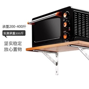 ขายึดชั้นวางสแตนเลส Yadingdi รับน้ำหนักได้ 350 ปอนด์ ติดผนัง รองรับไมโครเวฟ ดีไซน์เรียบง่ายทันสมัย - Product Image 1