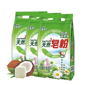 ผงซักฟอกซักผ้ากลิ่นธรรมชาติเป็นมิตรต่อสิ่งแวดล้อมสำหรับตลาดเคนยาผู้จัดจำหน่ายในจีน