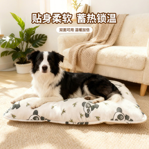 Alfombra de franela gruesa para dormir para mascotas, rectangular, con relleno de fibra de poliéster, cálida, para gatos y perros, para todas las estaciones - Product Image 1